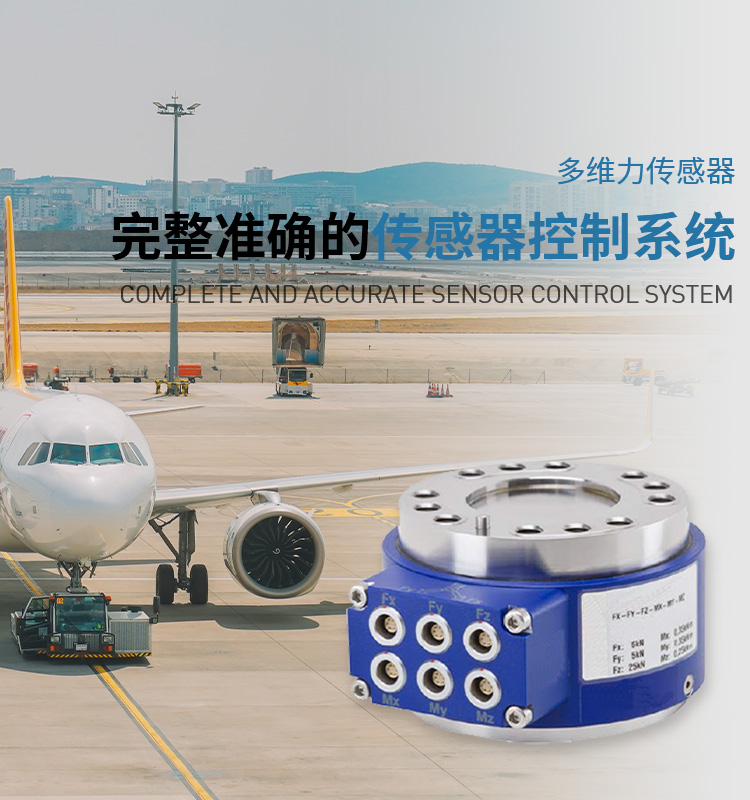 德润测量科技（常州）有限公司