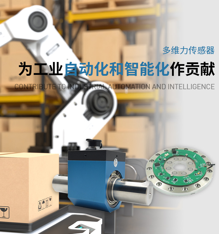 德润测量科技（常州）有限公司